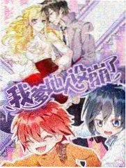 法庭推理悬疑漫画空白证词封面